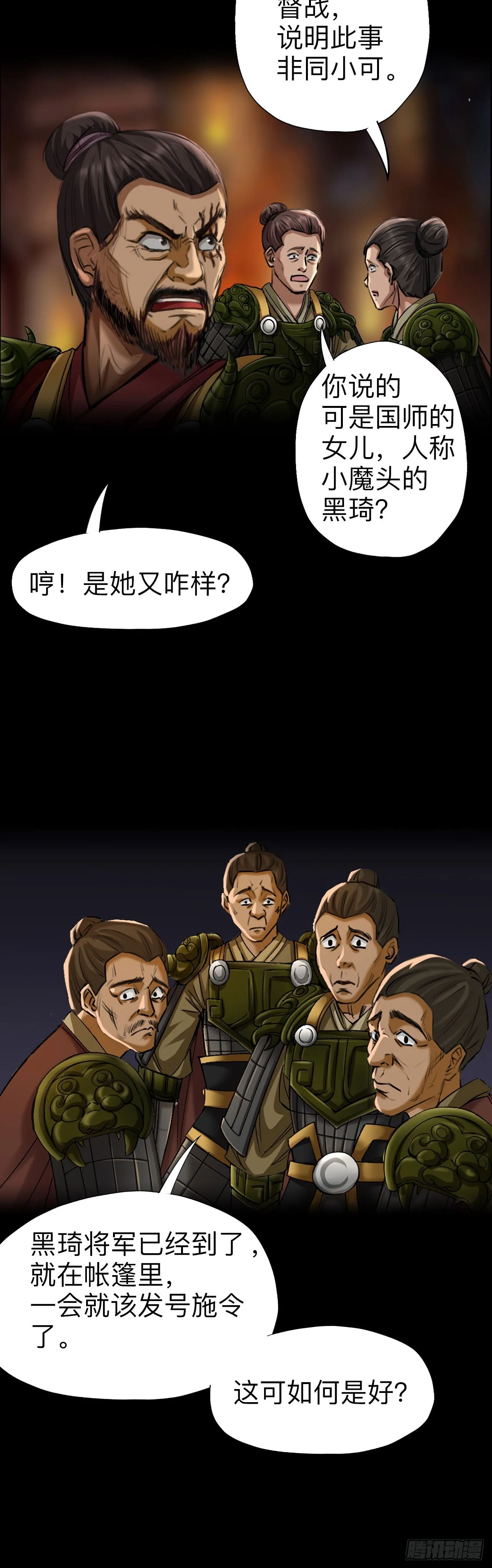 第一话5