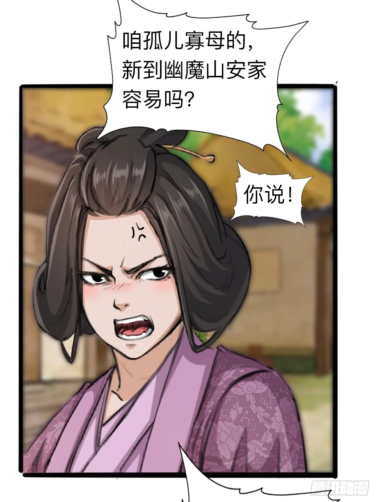第八话7
