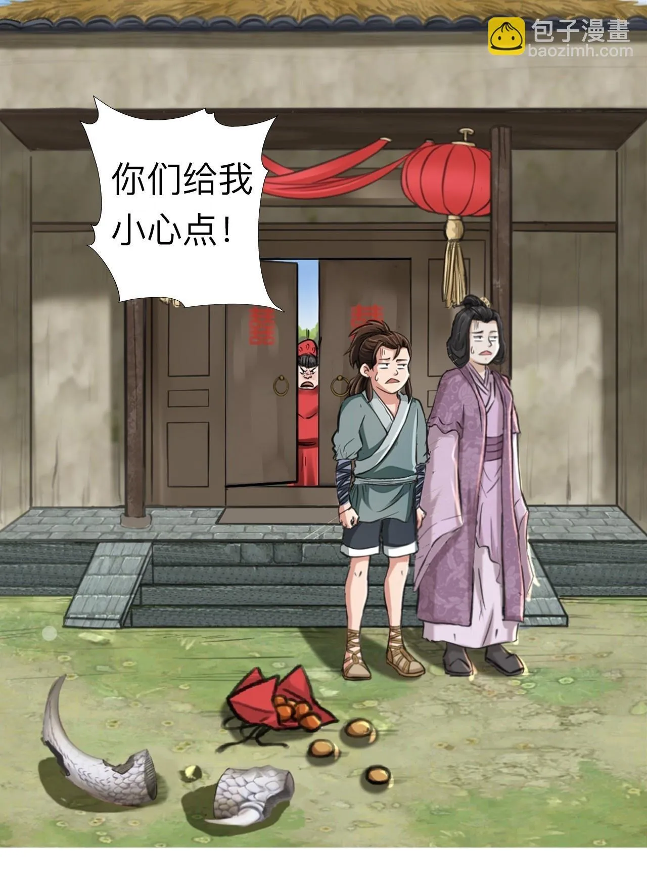 第七话27