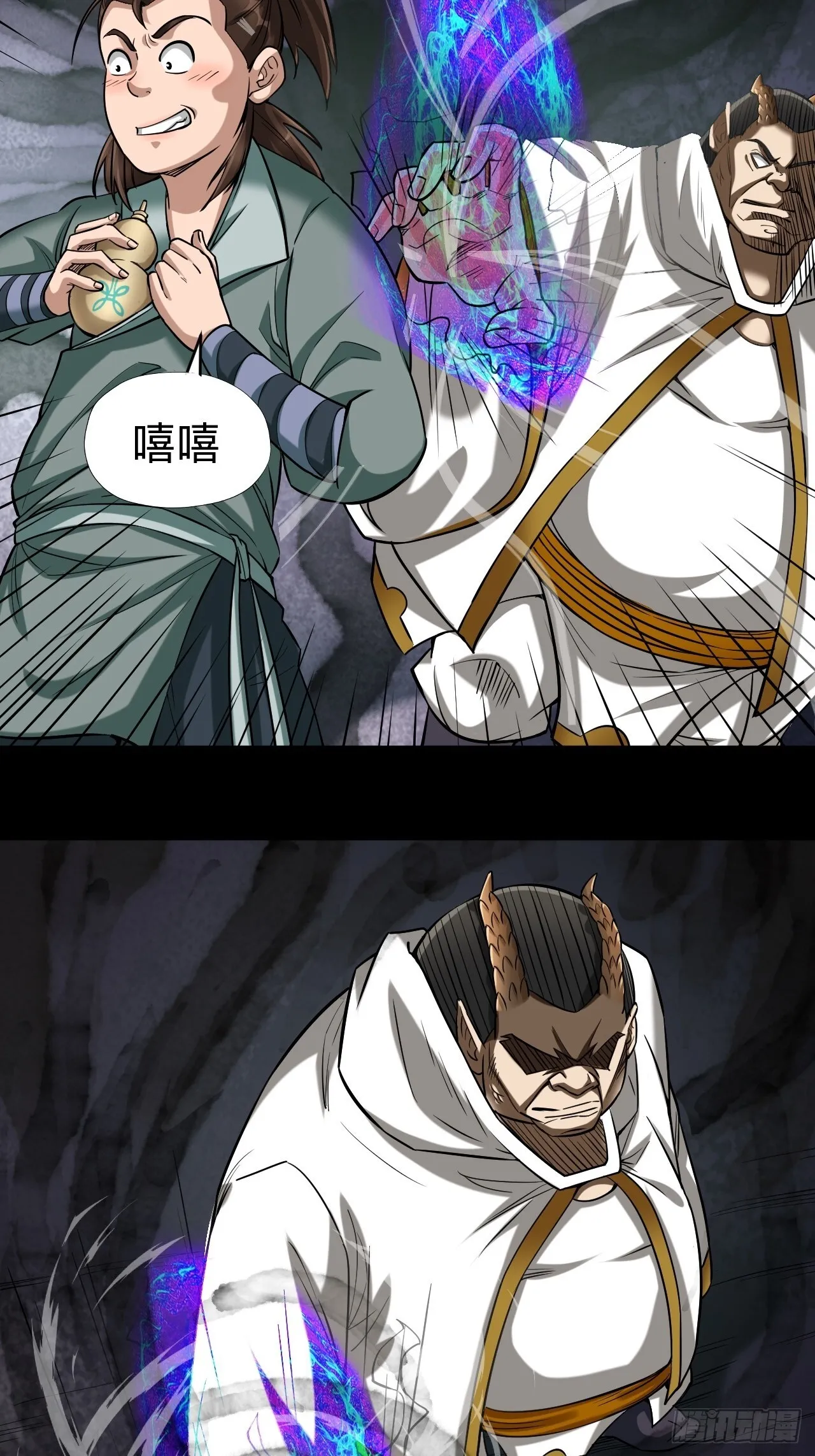 第十二章23