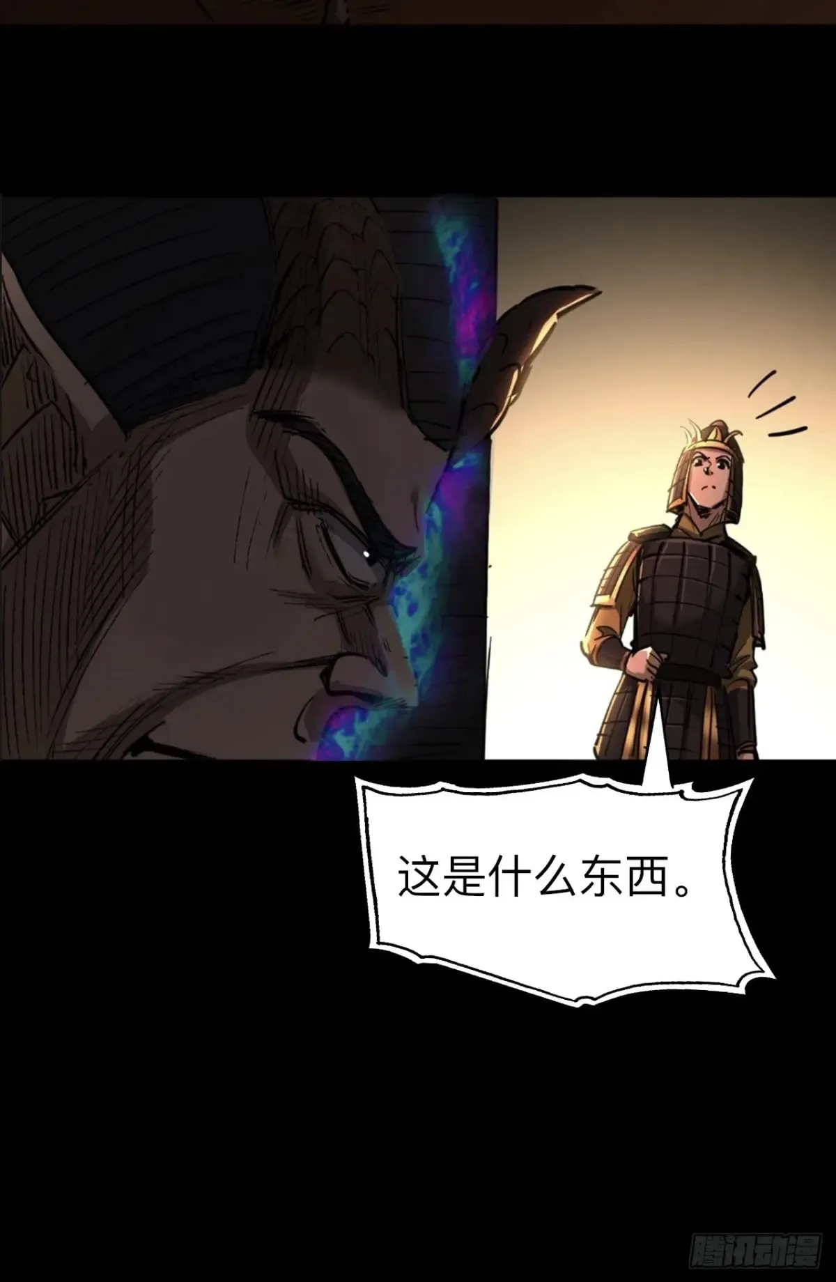 第二十六话57