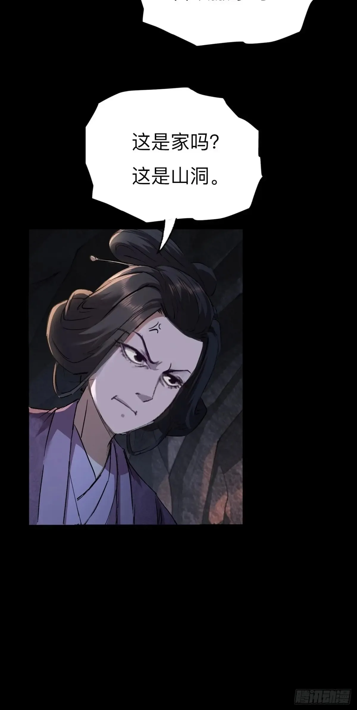 第二十九话32