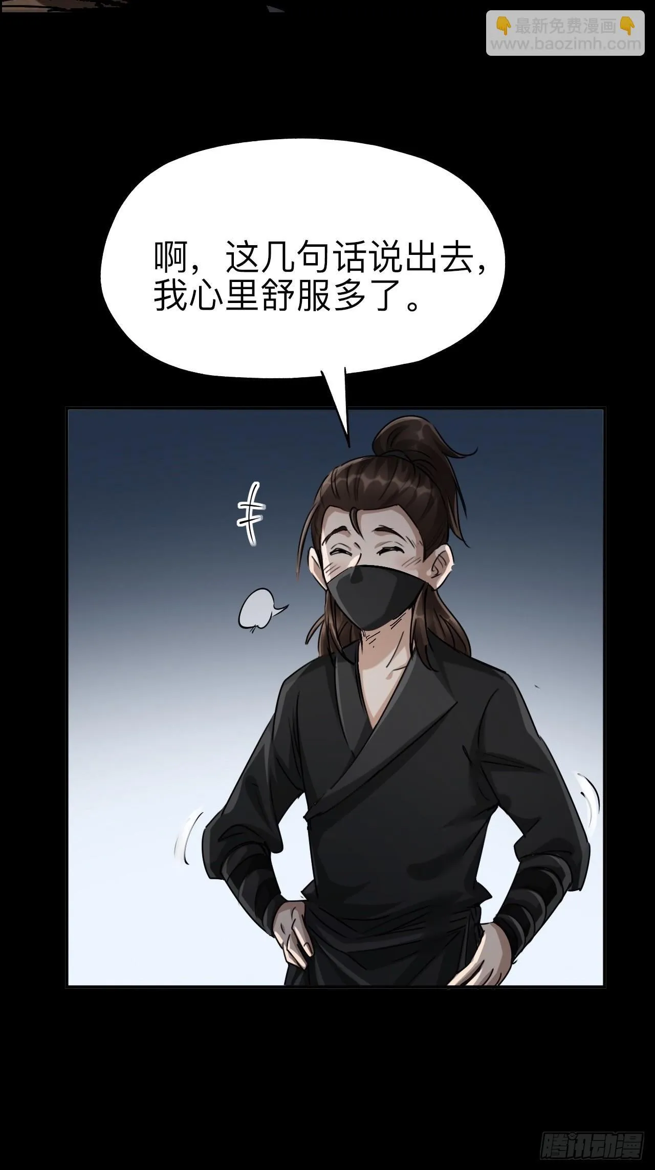 第二十一话36