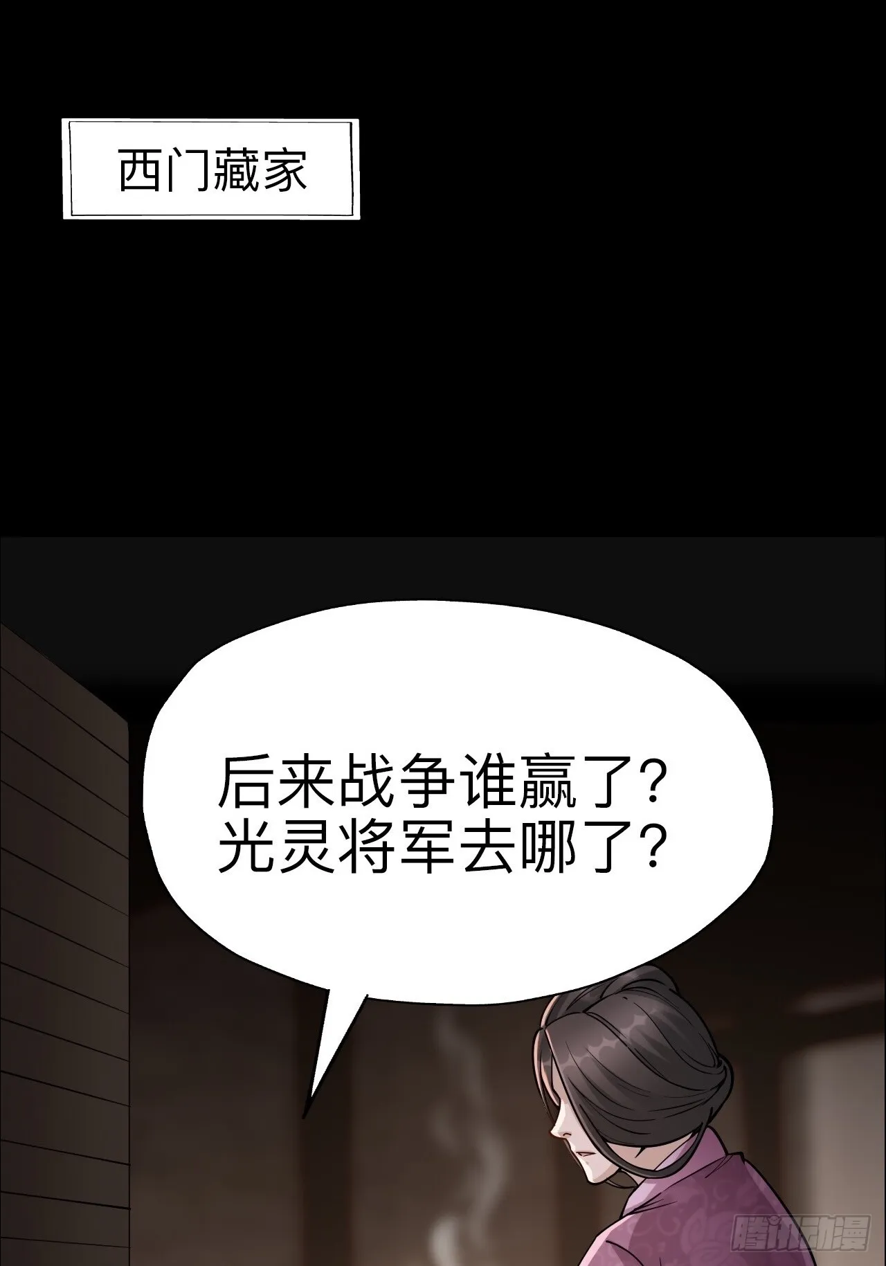 第二十话4
