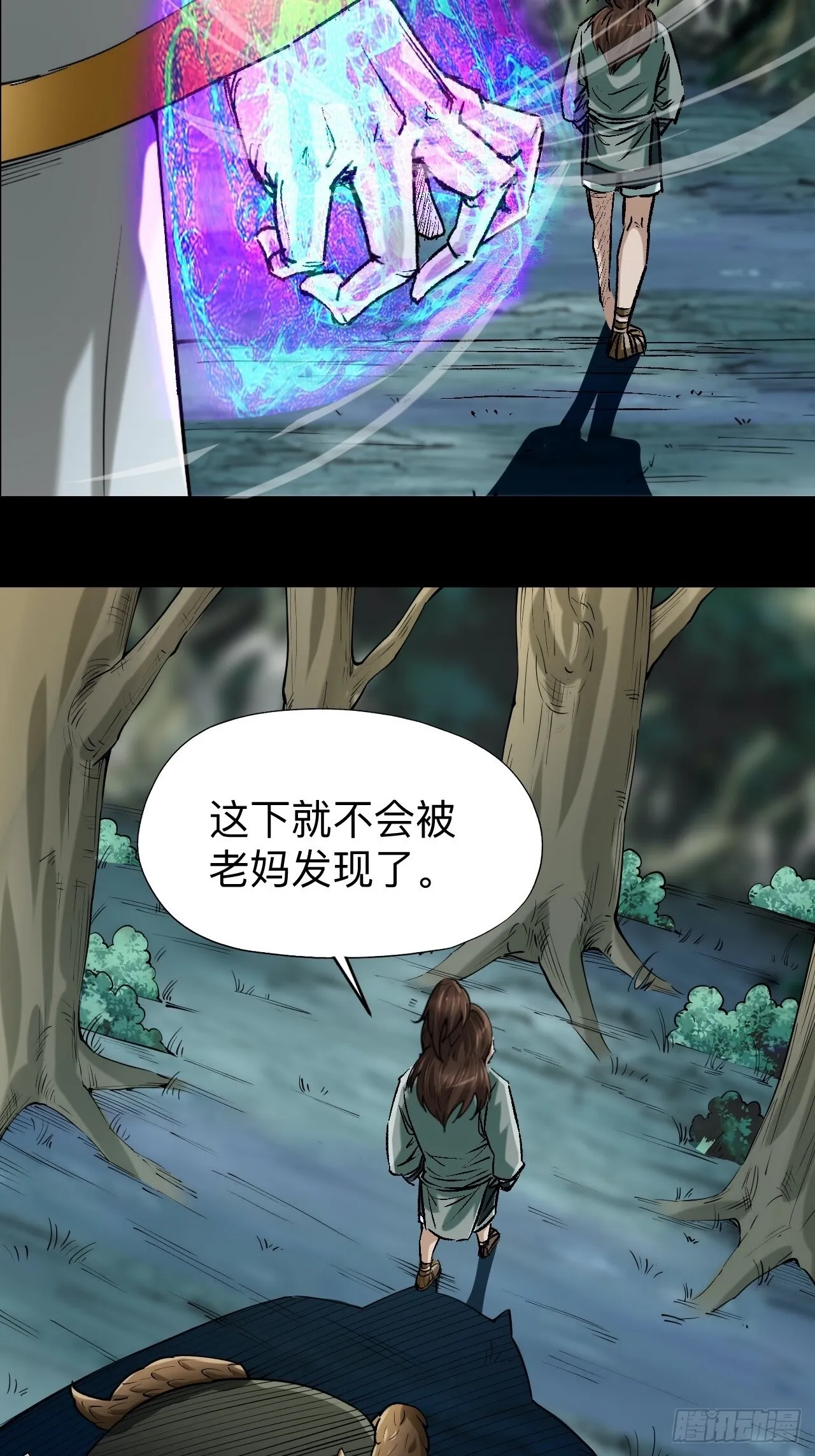 第十二章20
