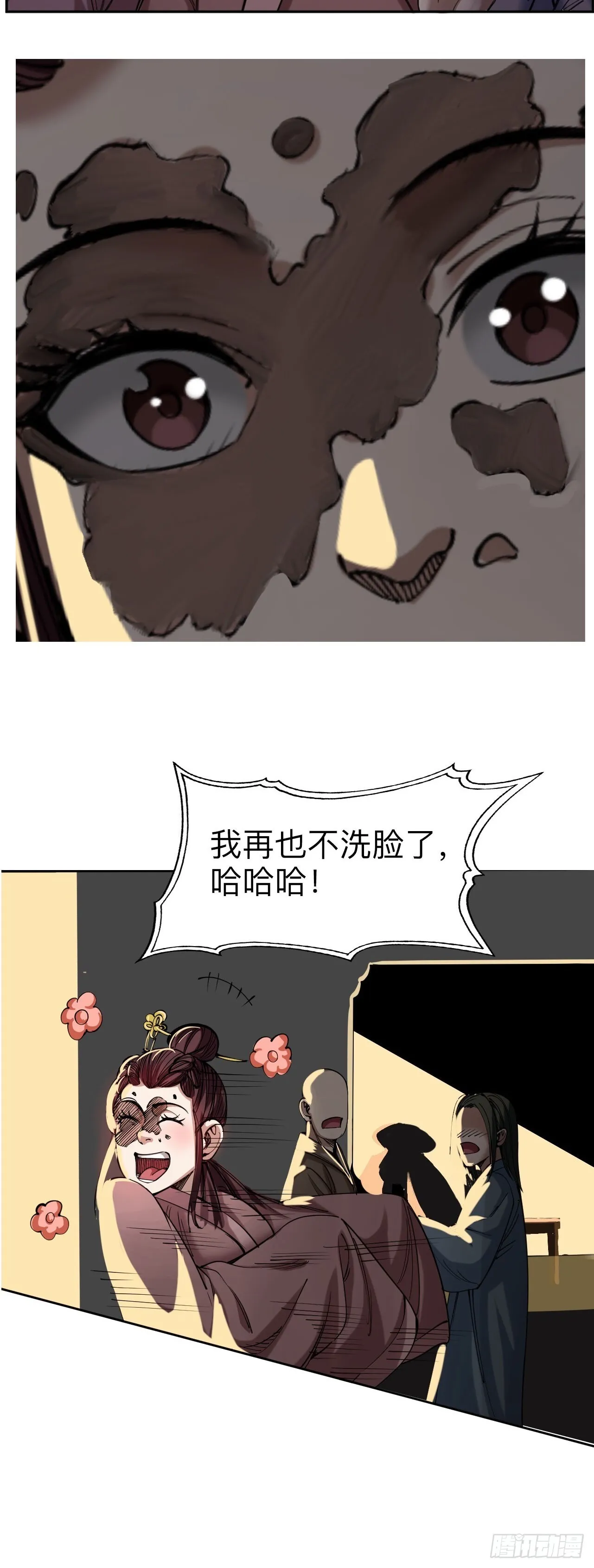 第三话7