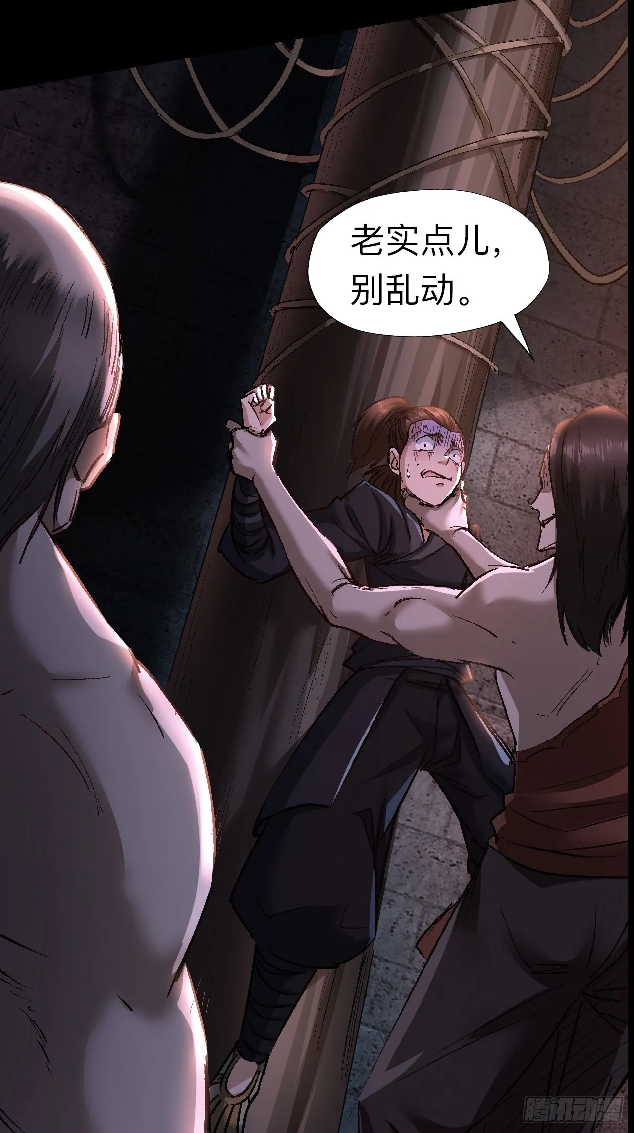 第二十二话36