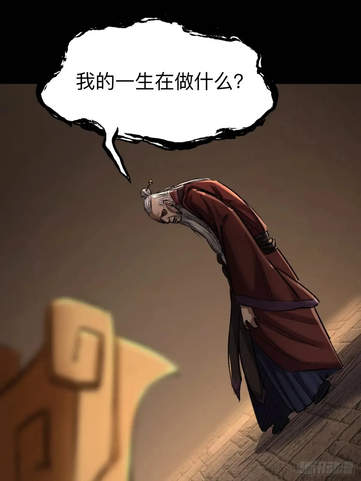 第二十八话57