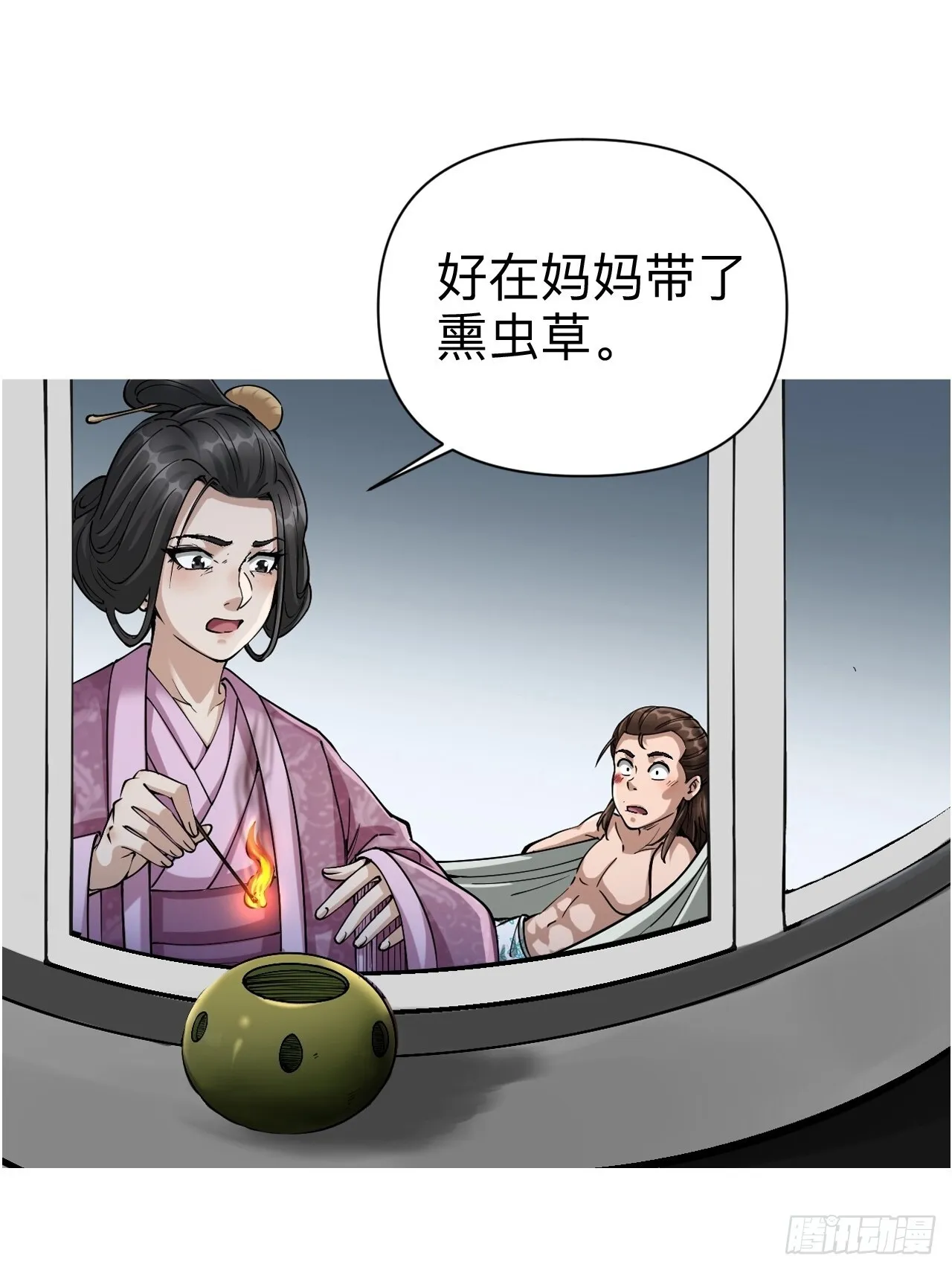 第十三话6