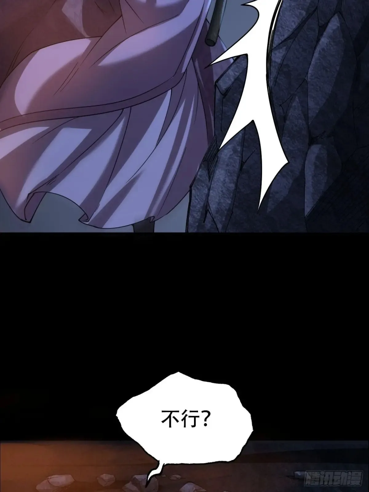 第三十话41