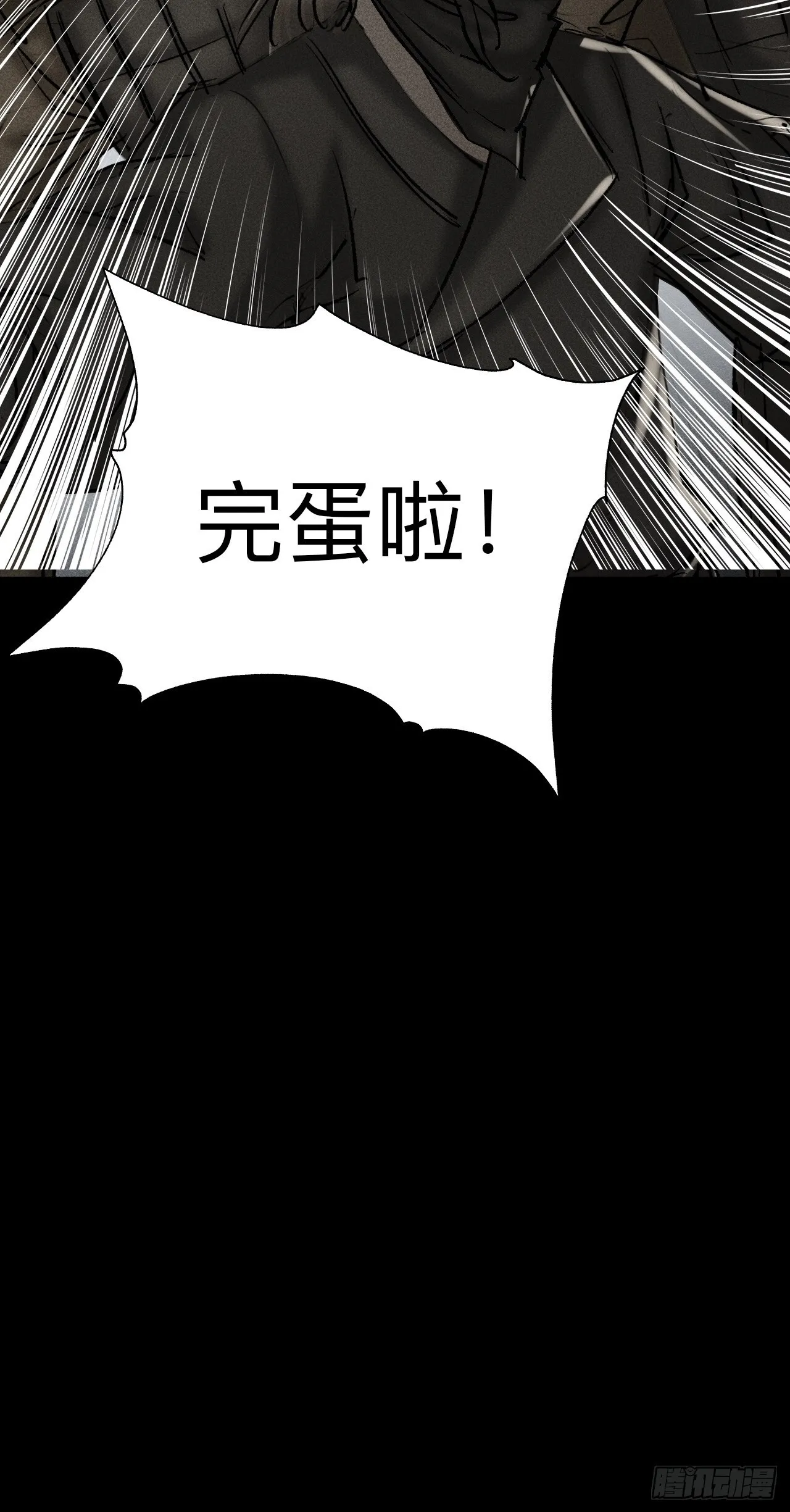 第二十话69