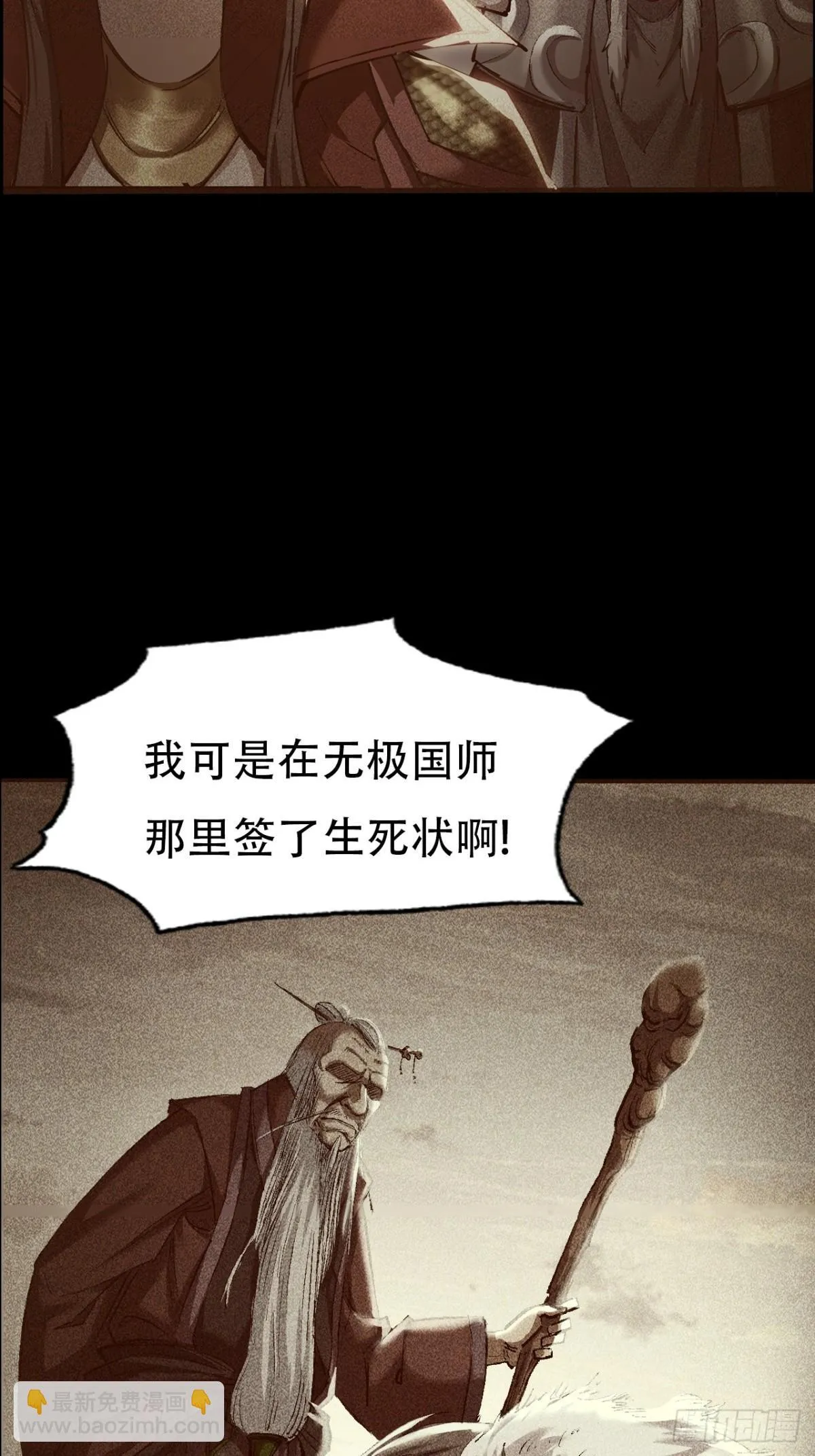 第三十三话34
