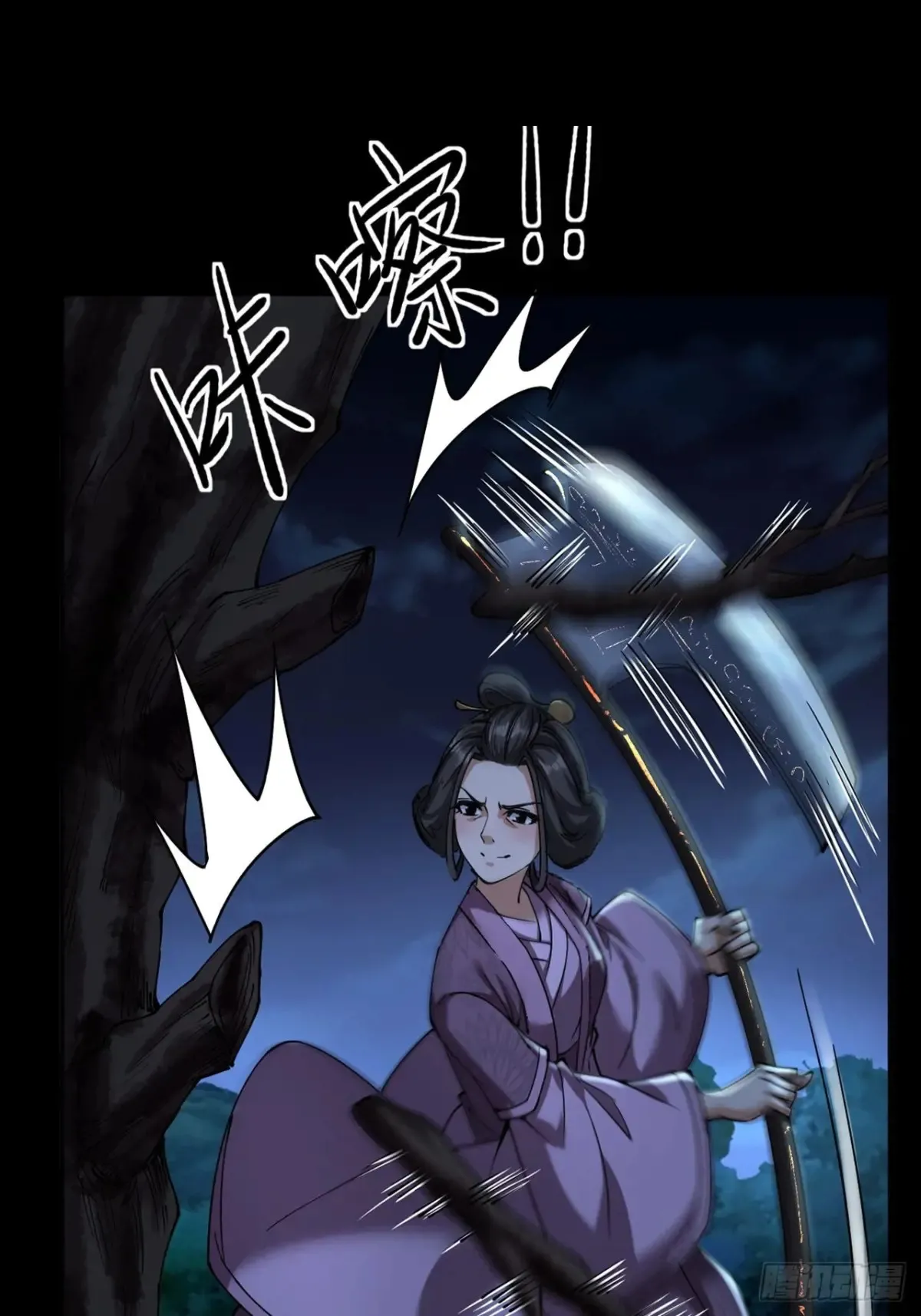 第三十话21
