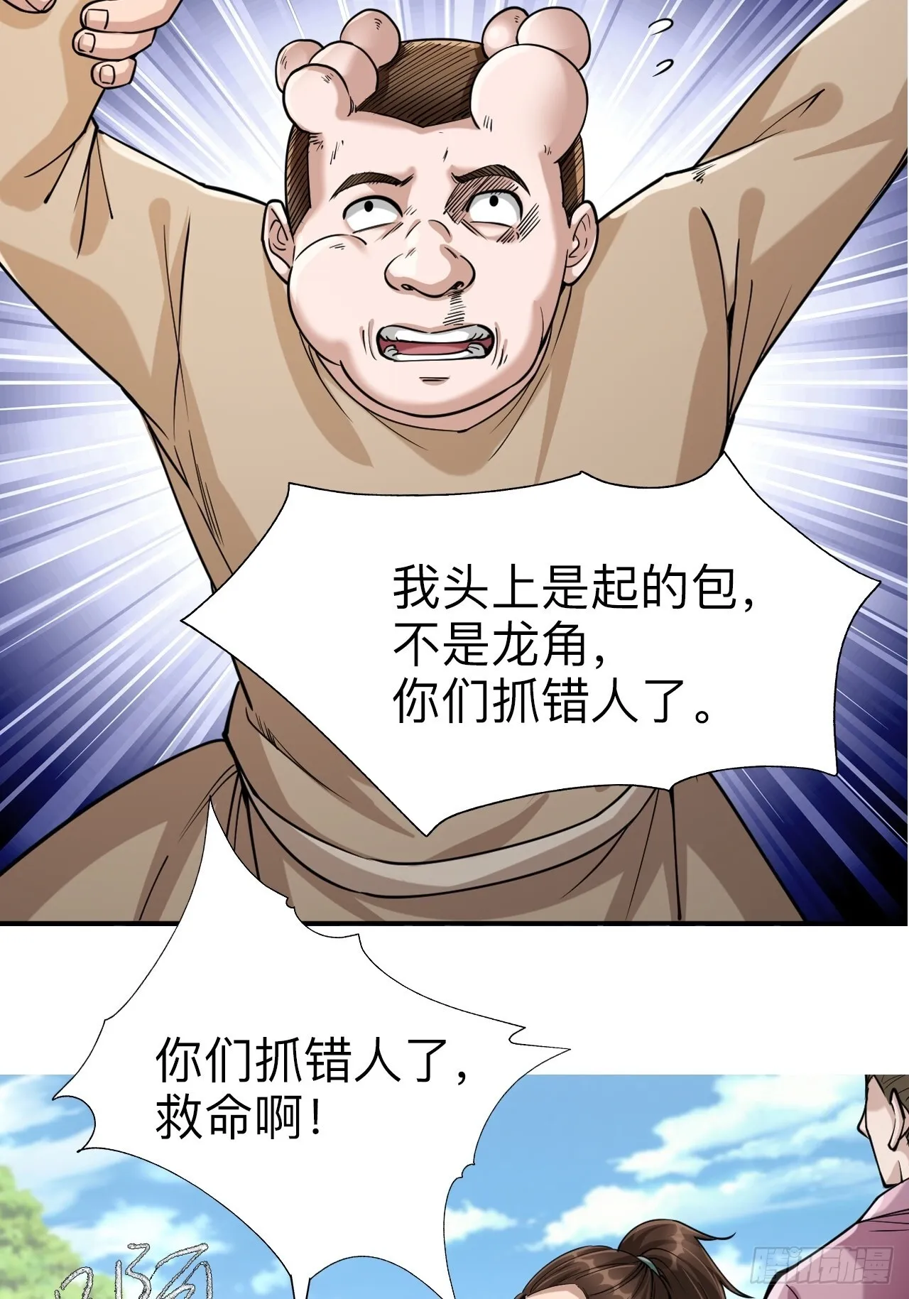第十三话28