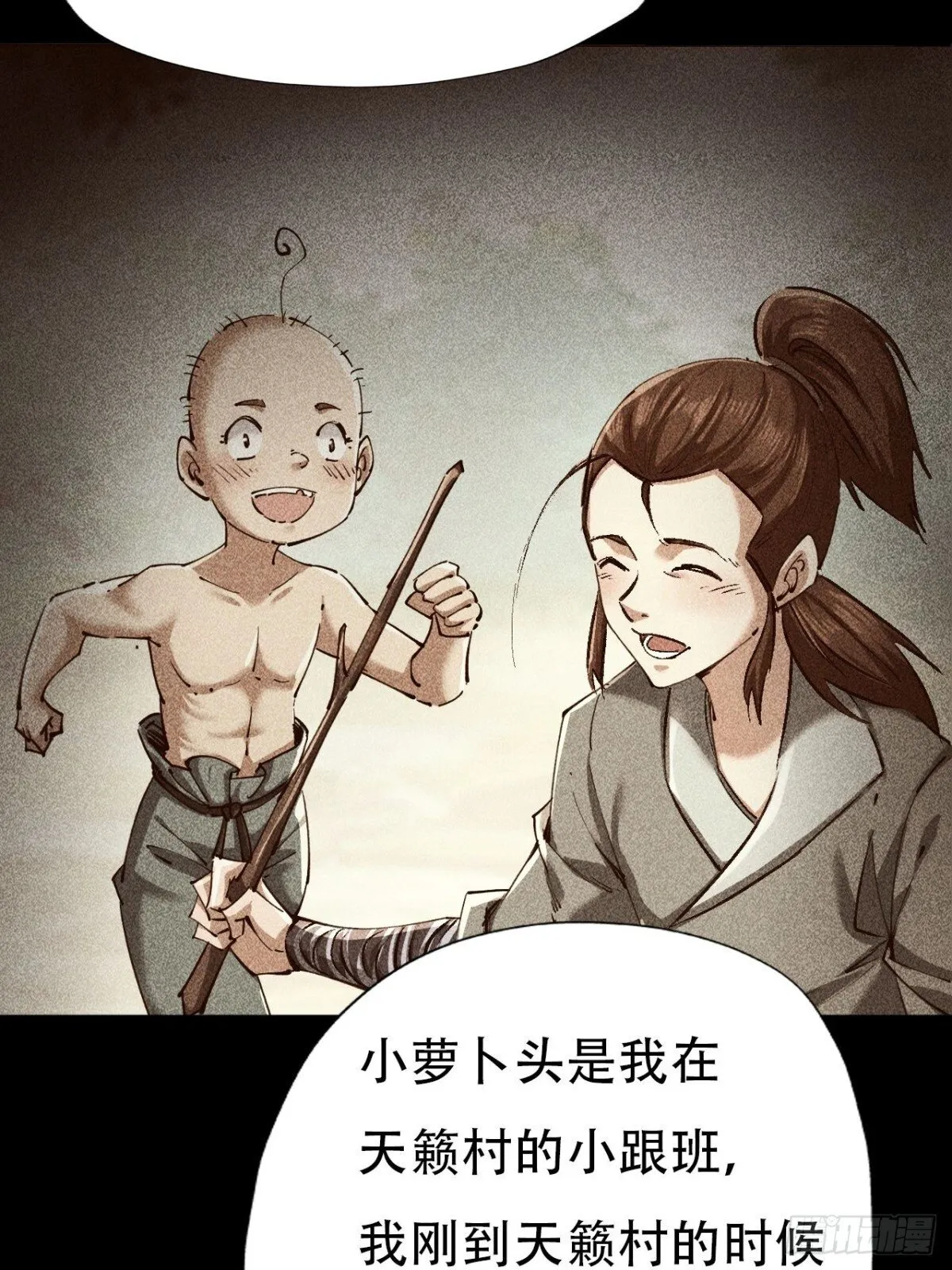 第三十一话34