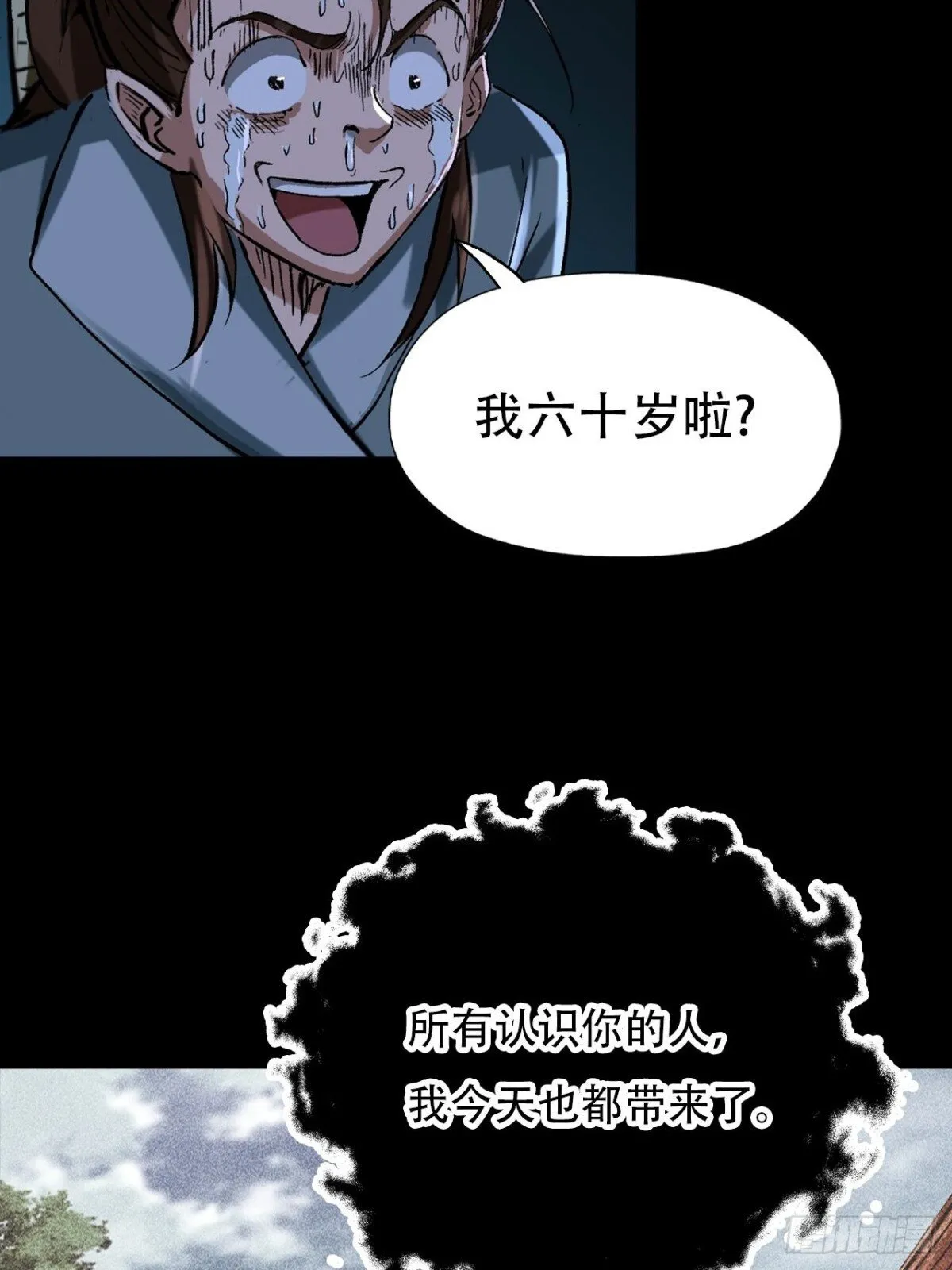 第三十二话35