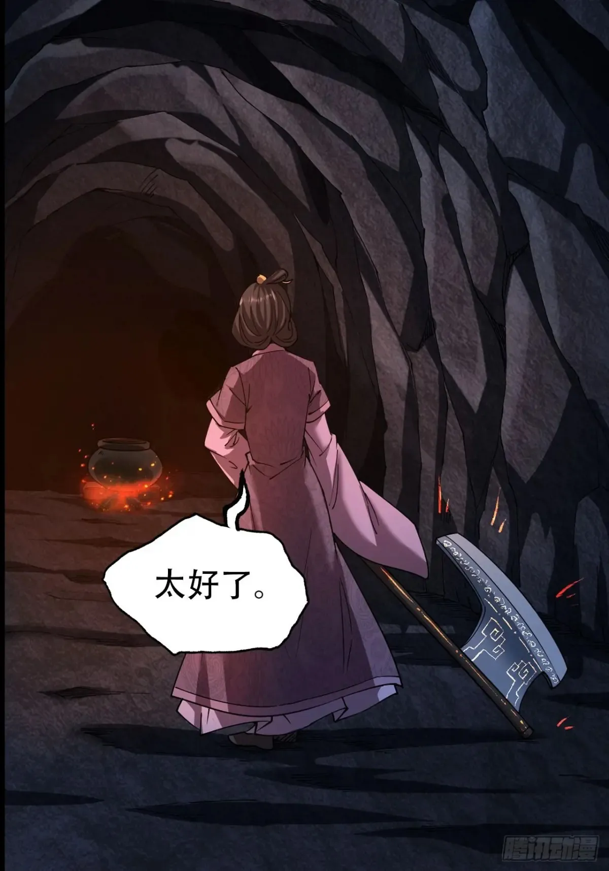 第三十话23