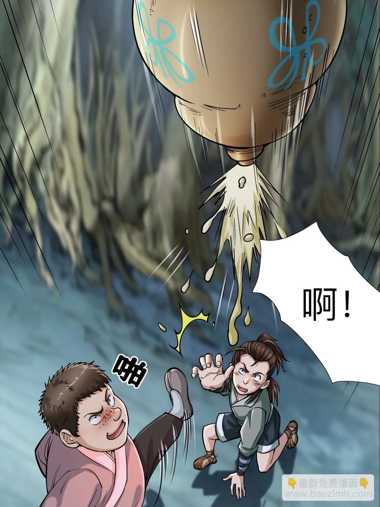 第十话18