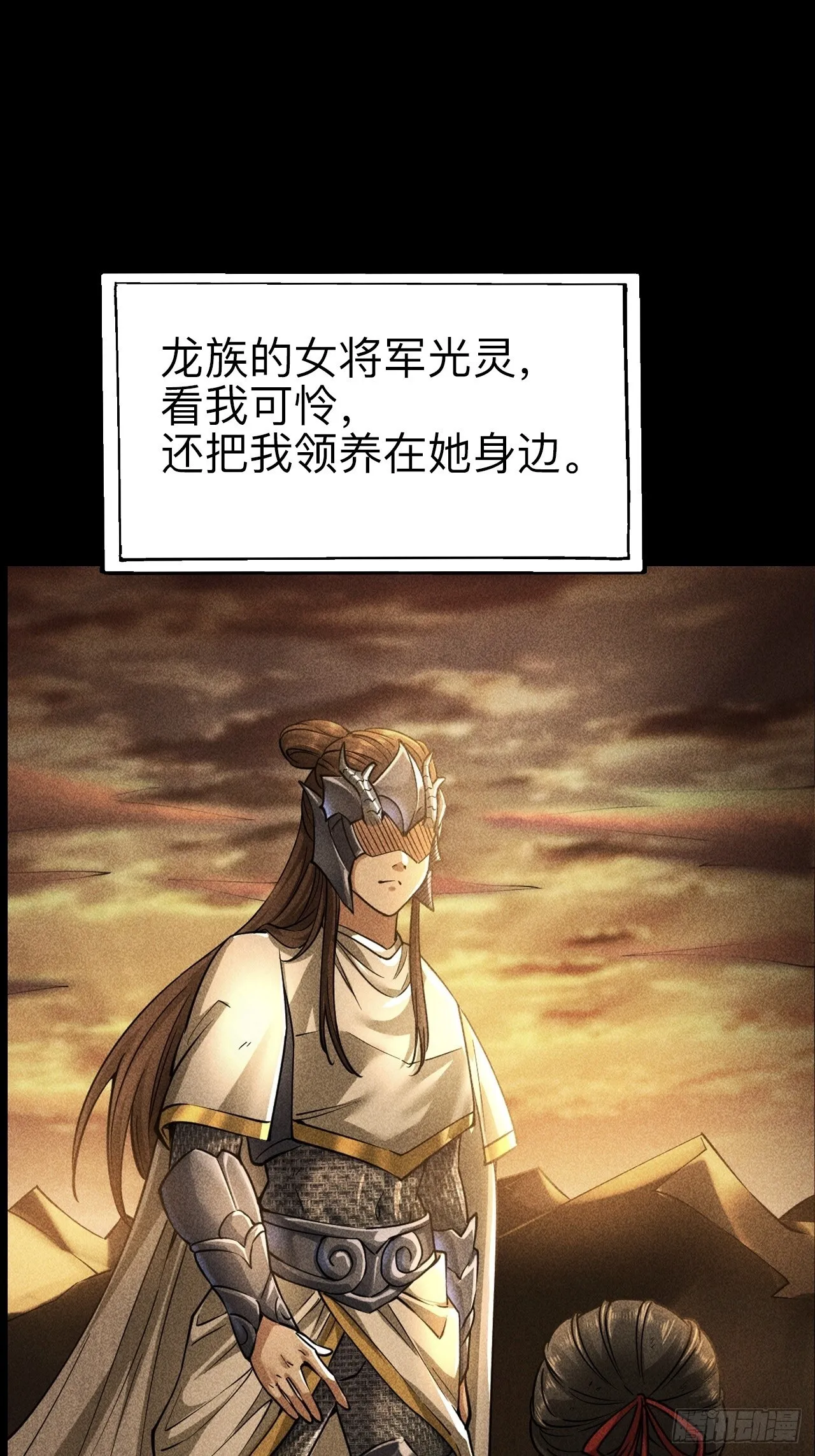第十九话48