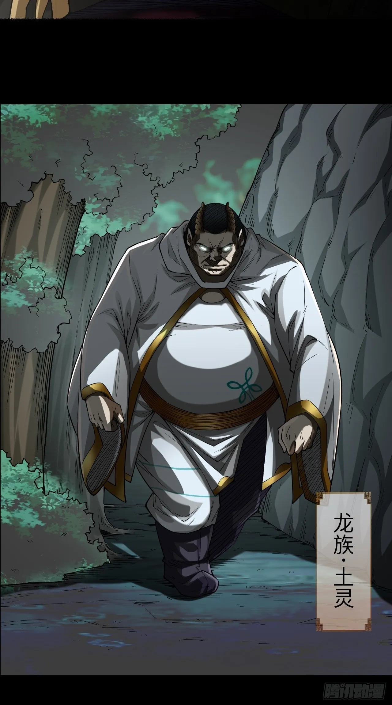 第十一话31