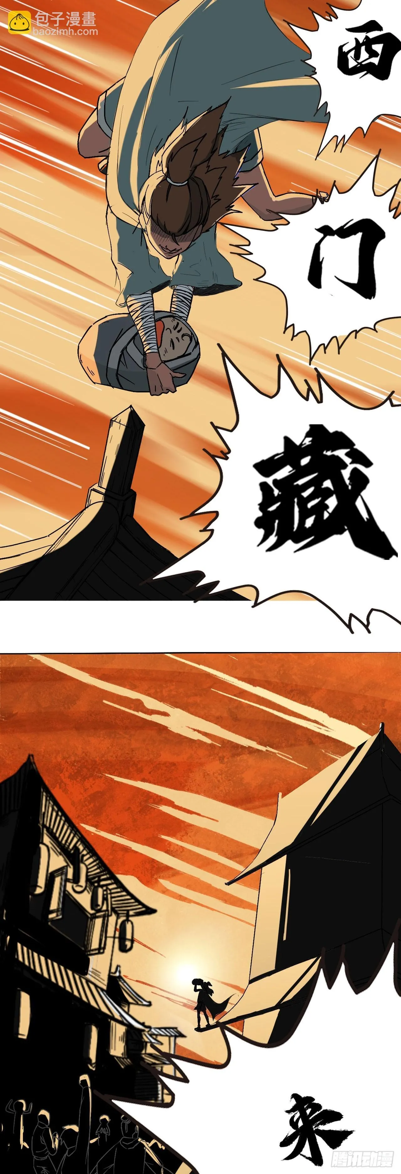 第三话14
