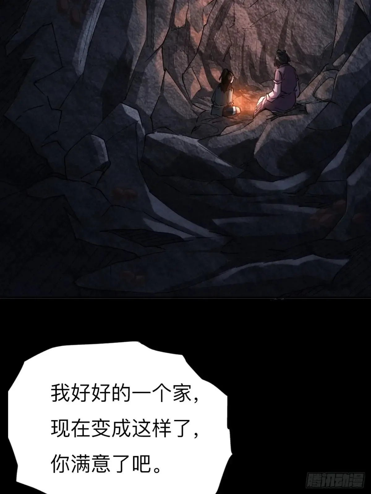 第二十九话30