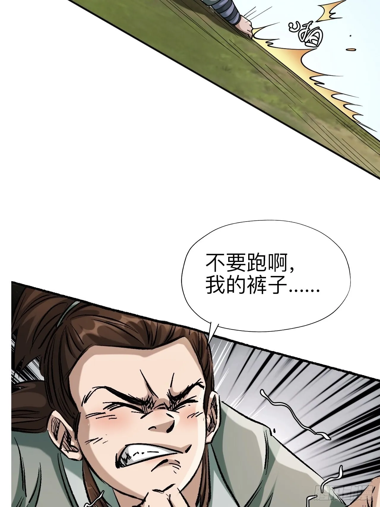 第十四话14