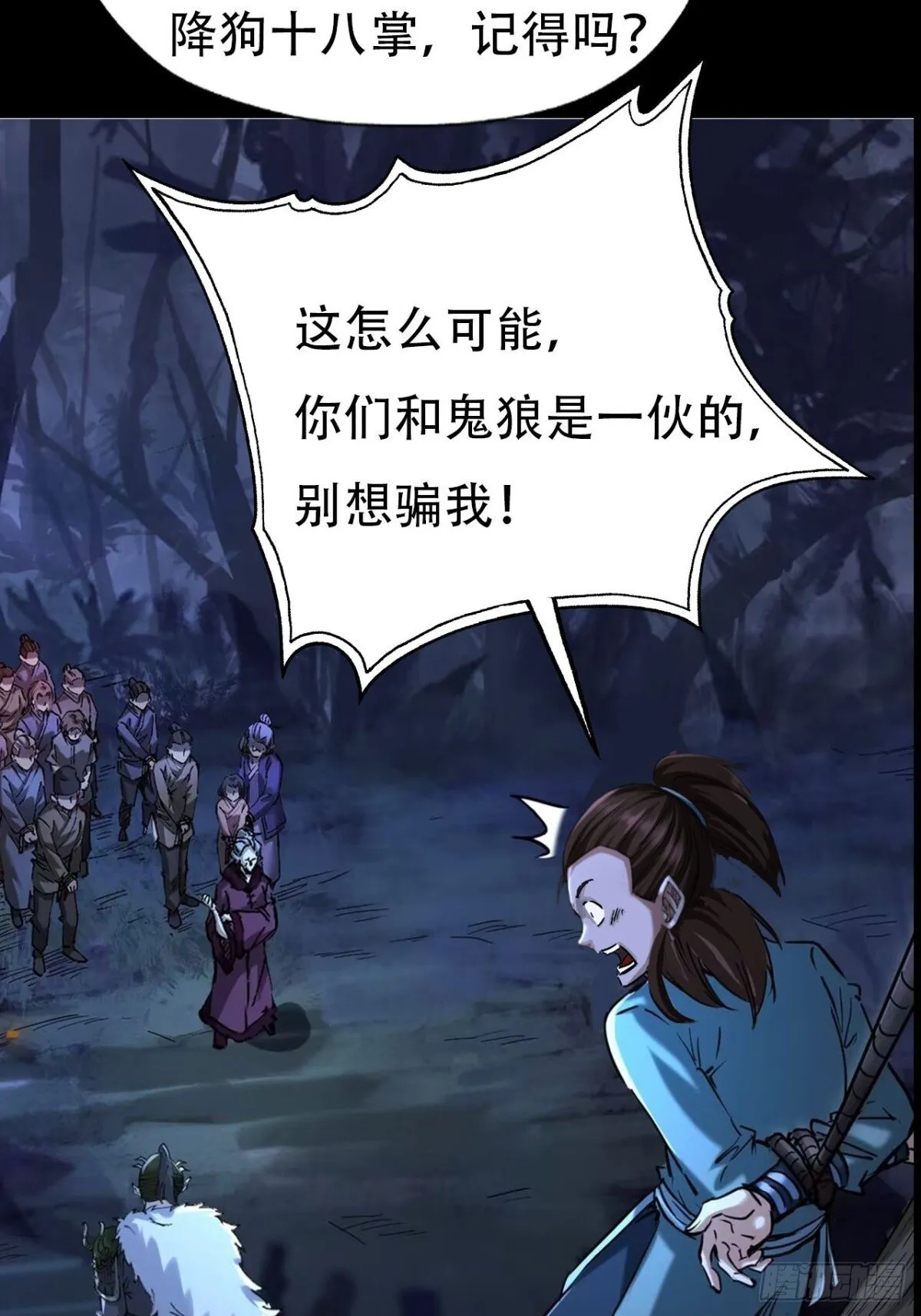 第三十二话16