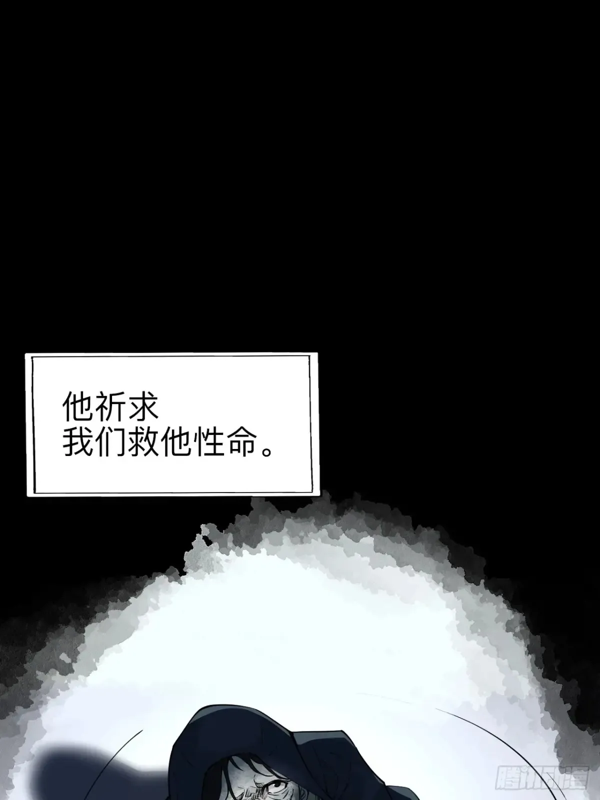 第二十六话12