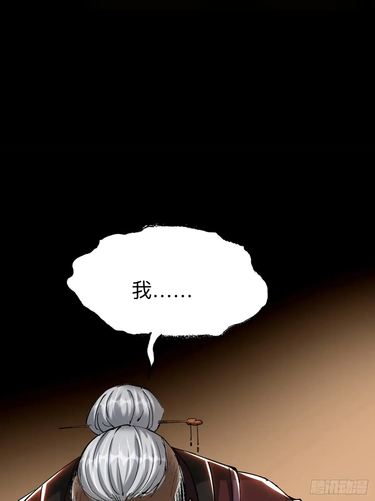 第二十八话54