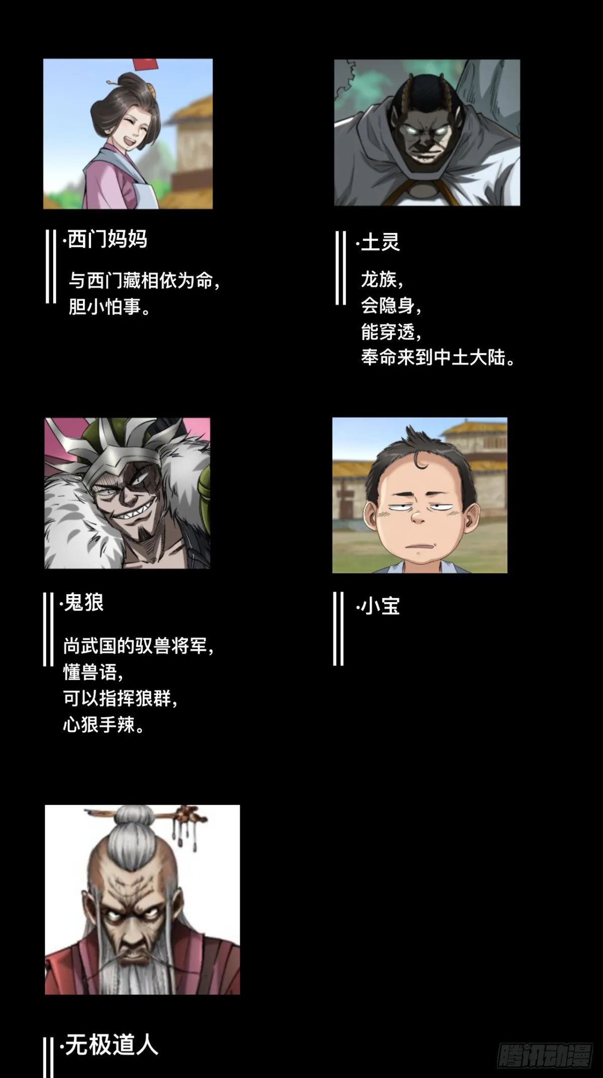 第三十三话2