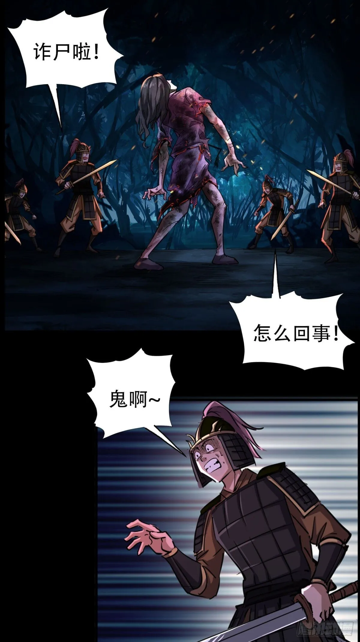 第三十四话25