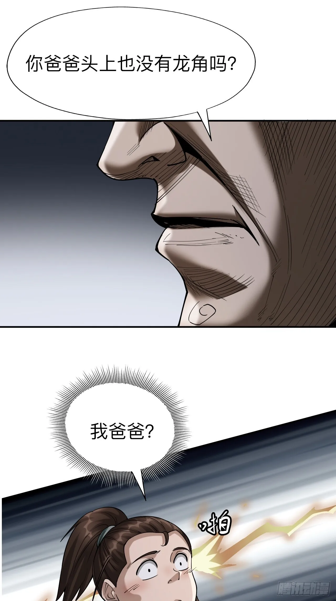 第十八话12