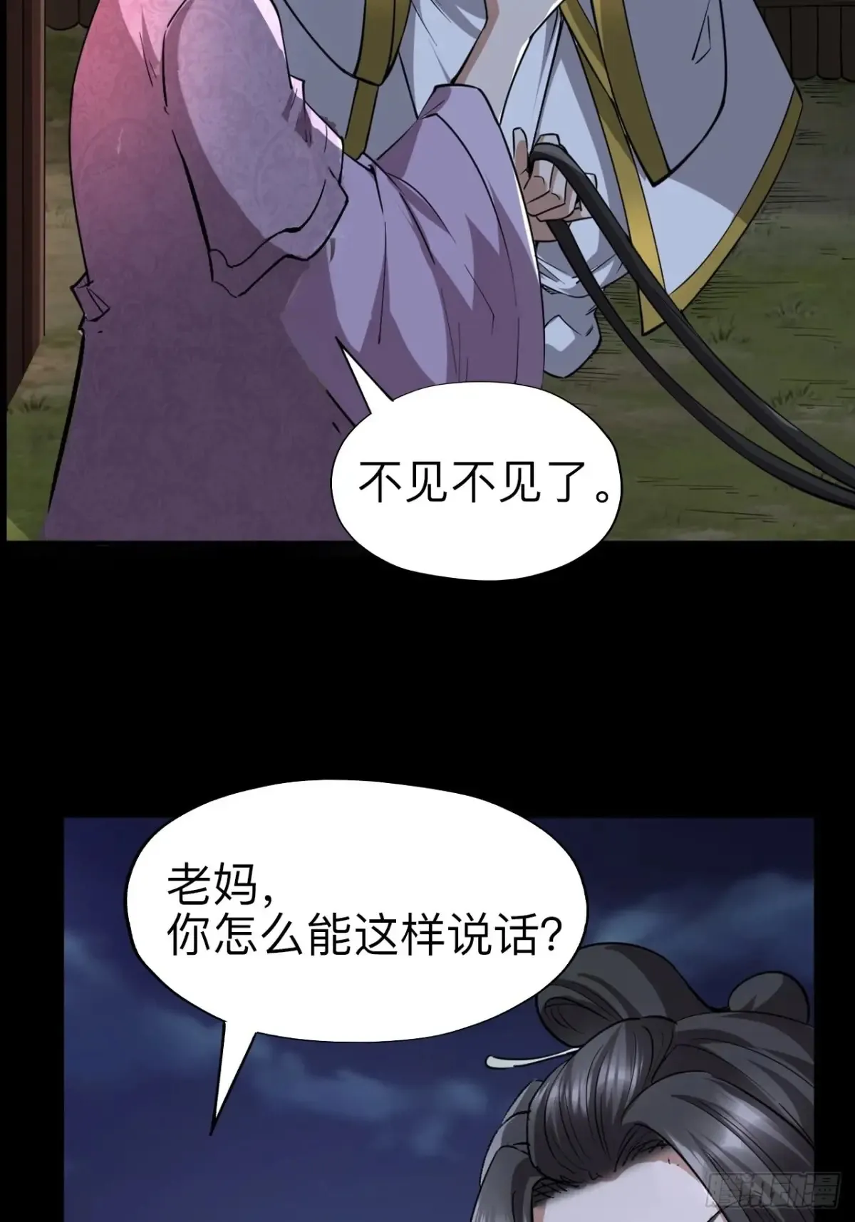 第二十七话35