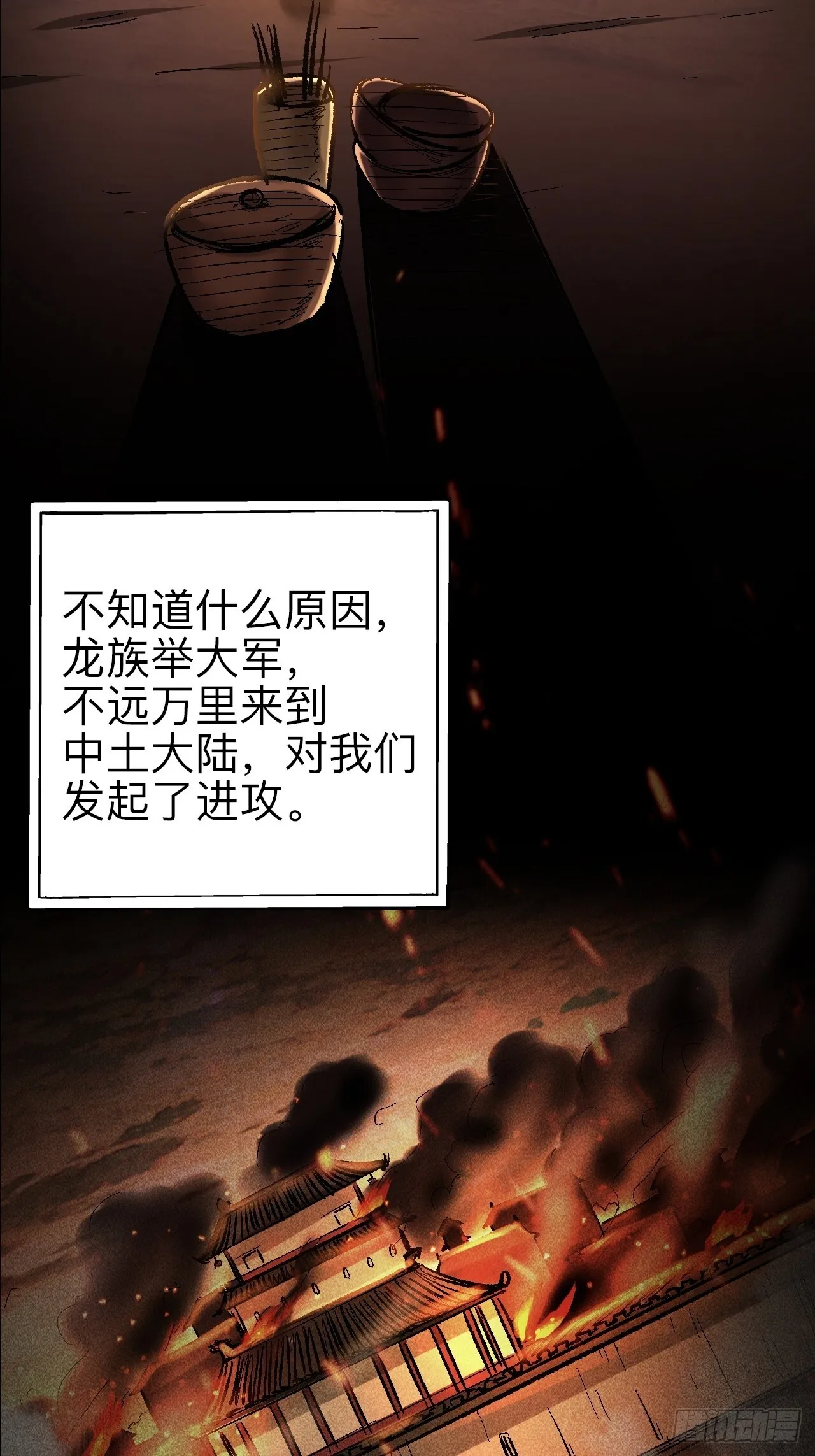 第十九话39
