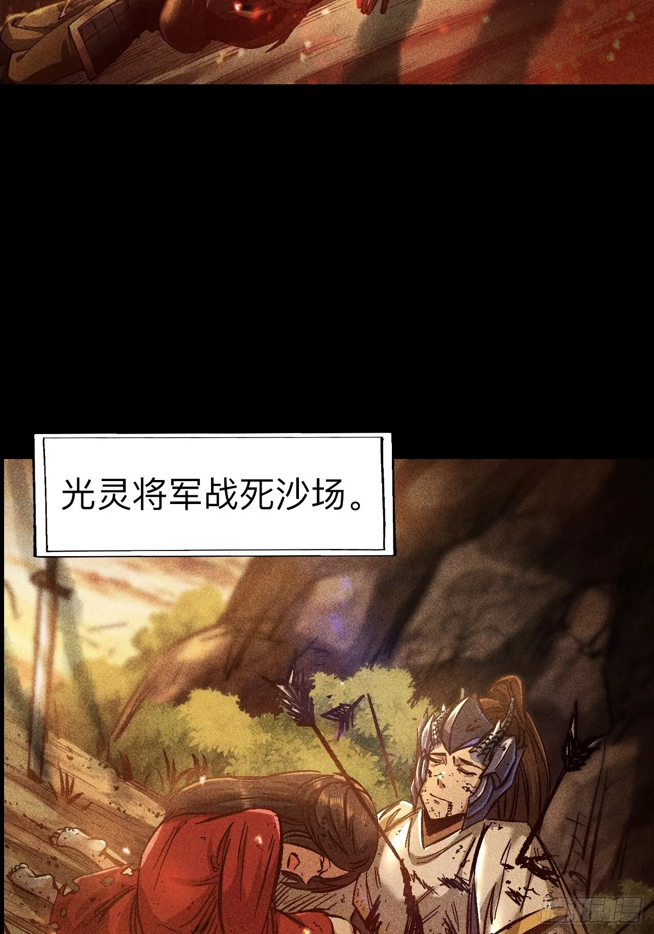第二十话7