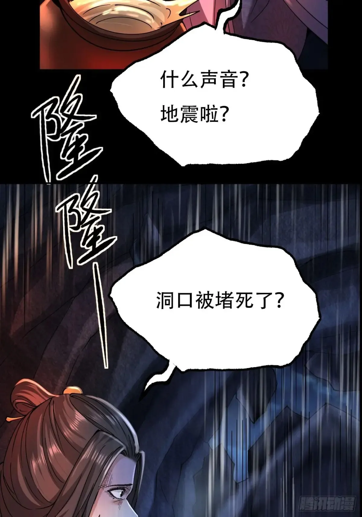第三十话36