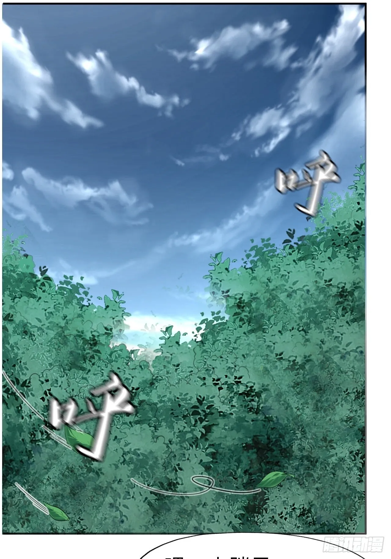 第九话11