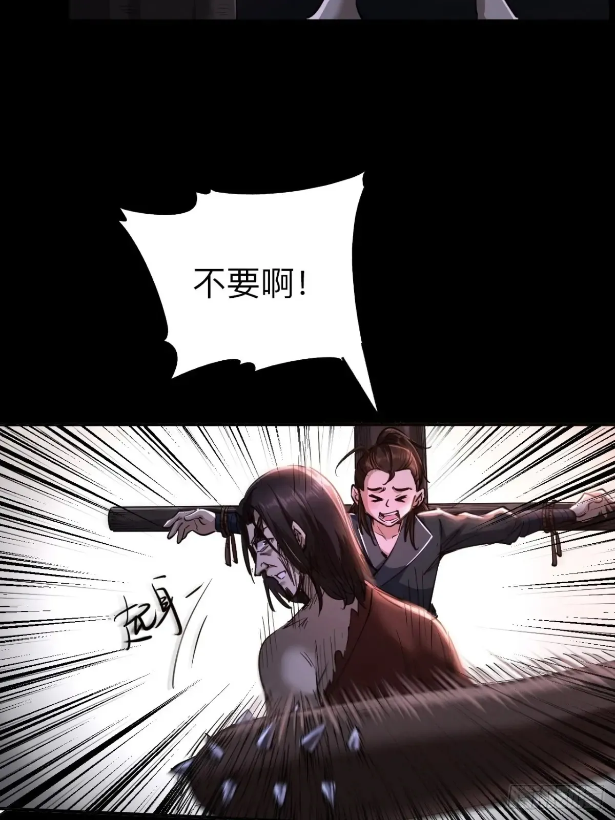 第二十三话15