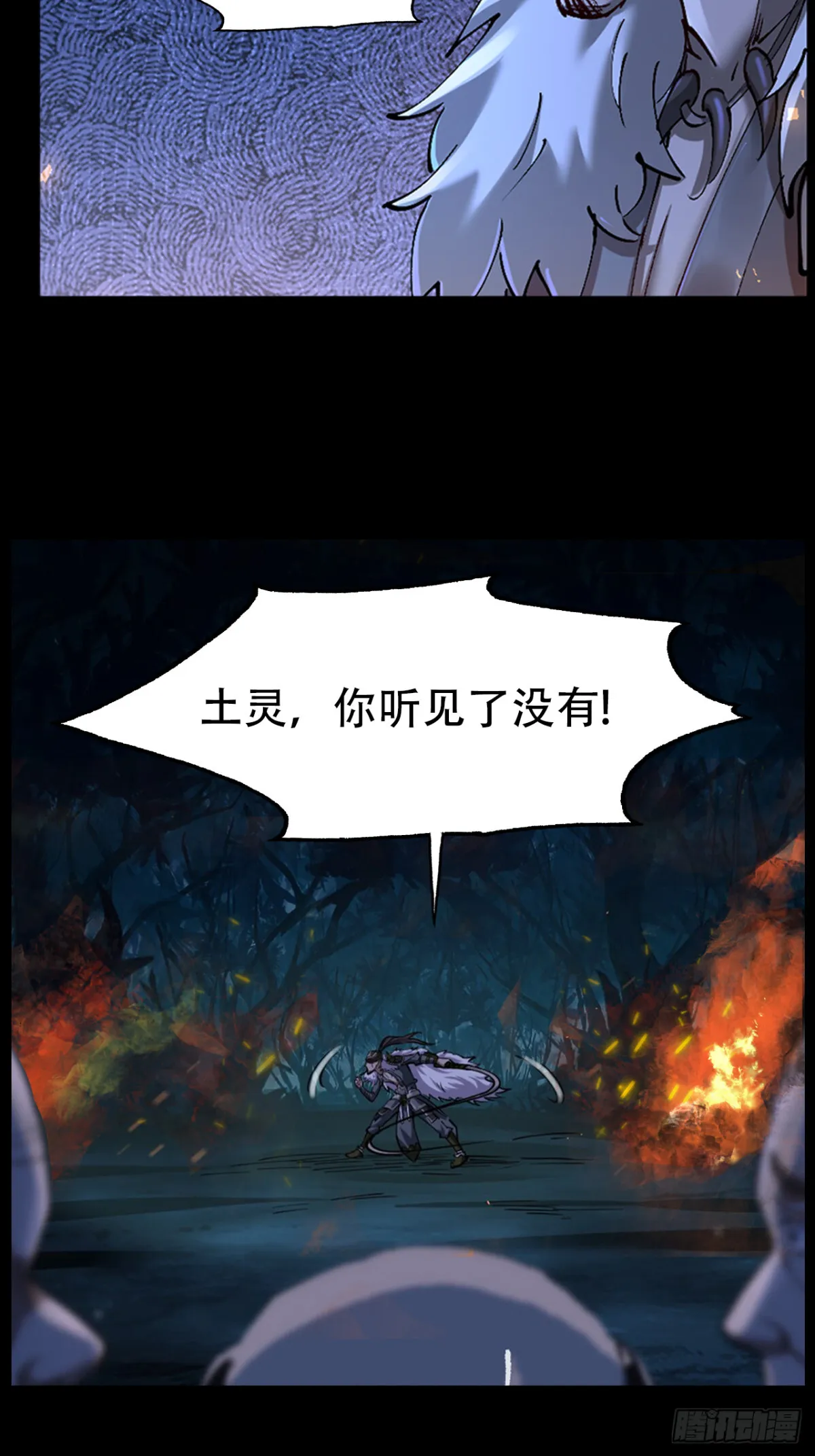 第三十三话29