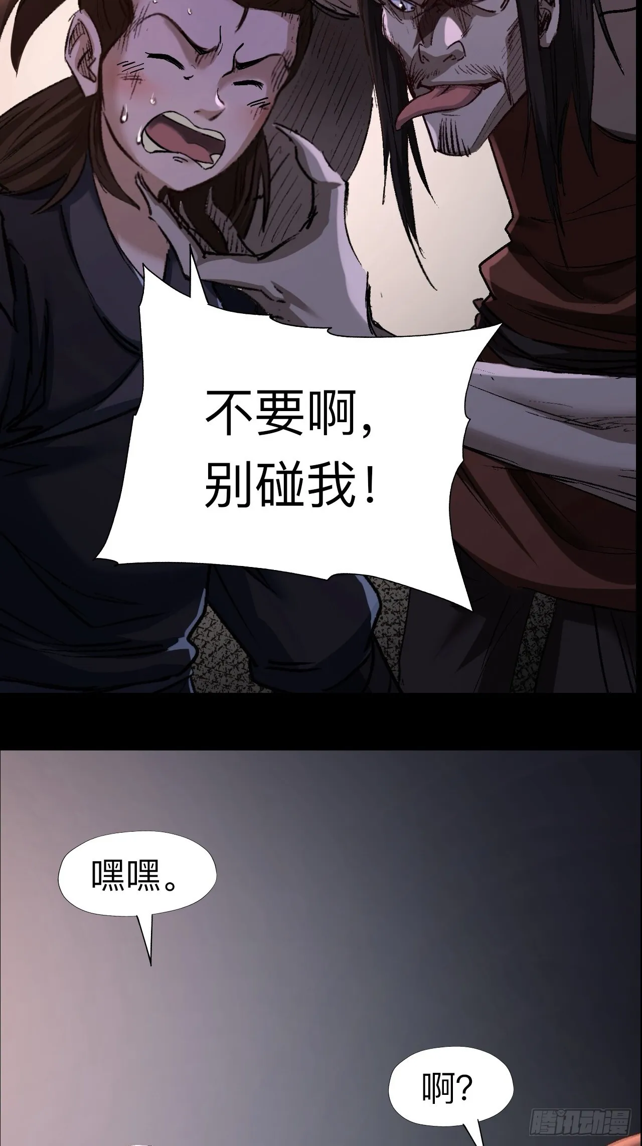 第二十二话34