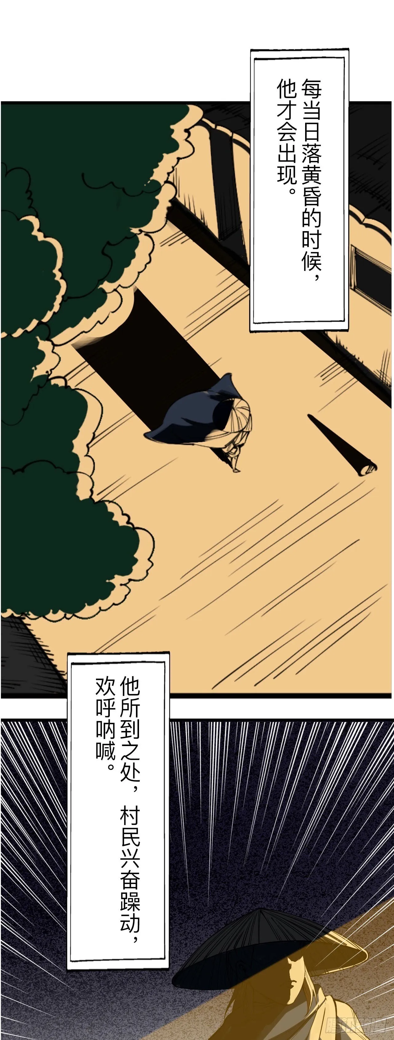 第三话3