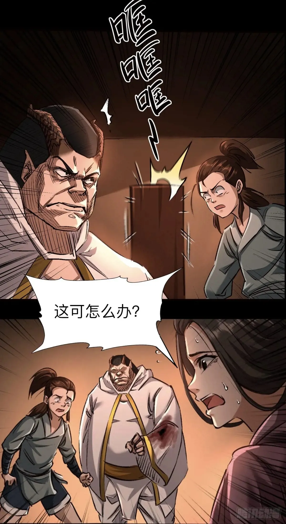 第二十六话33