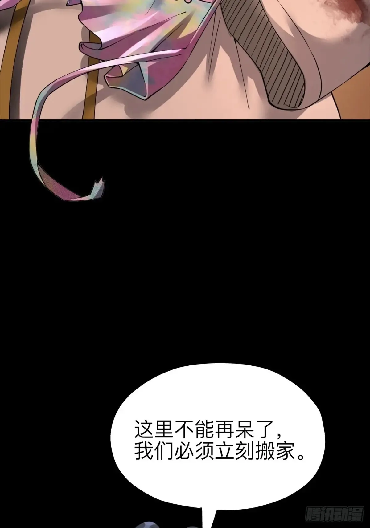 第二十七话16