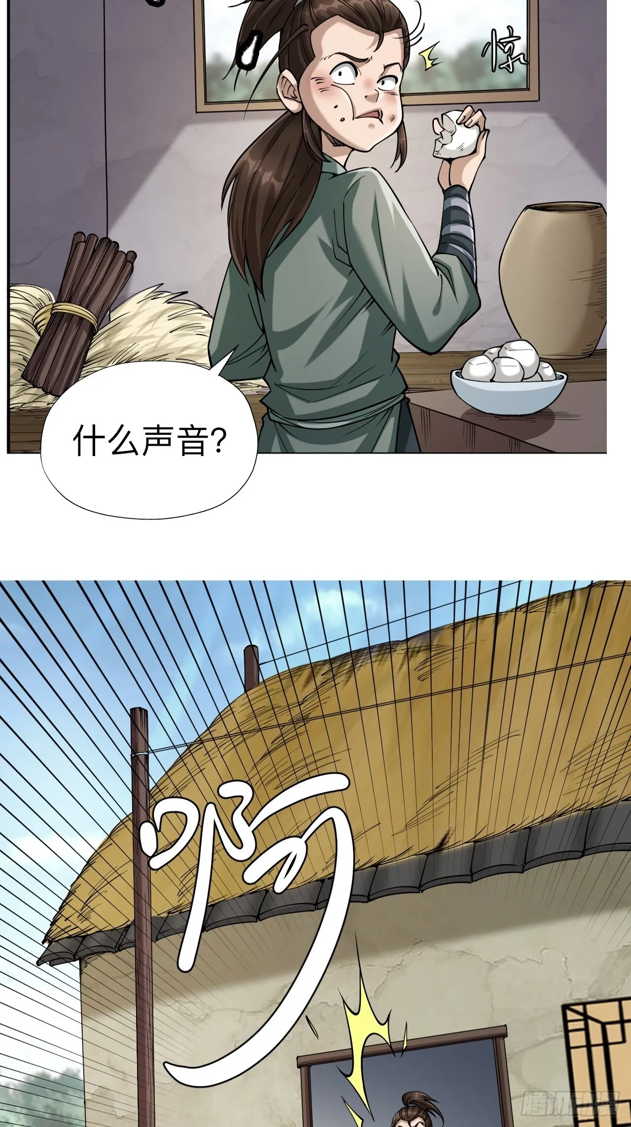 第十四话4