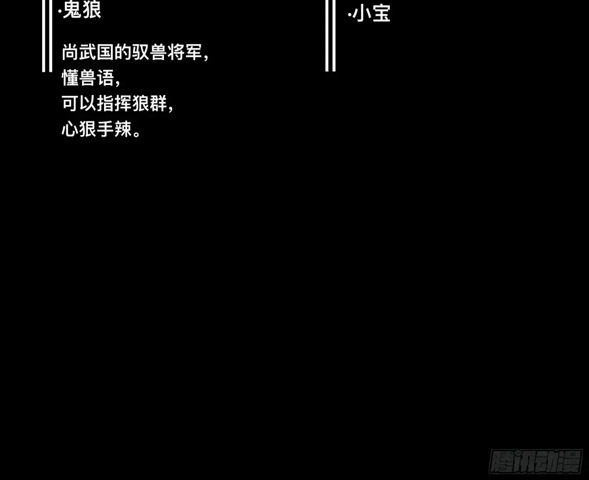 第二十五话3