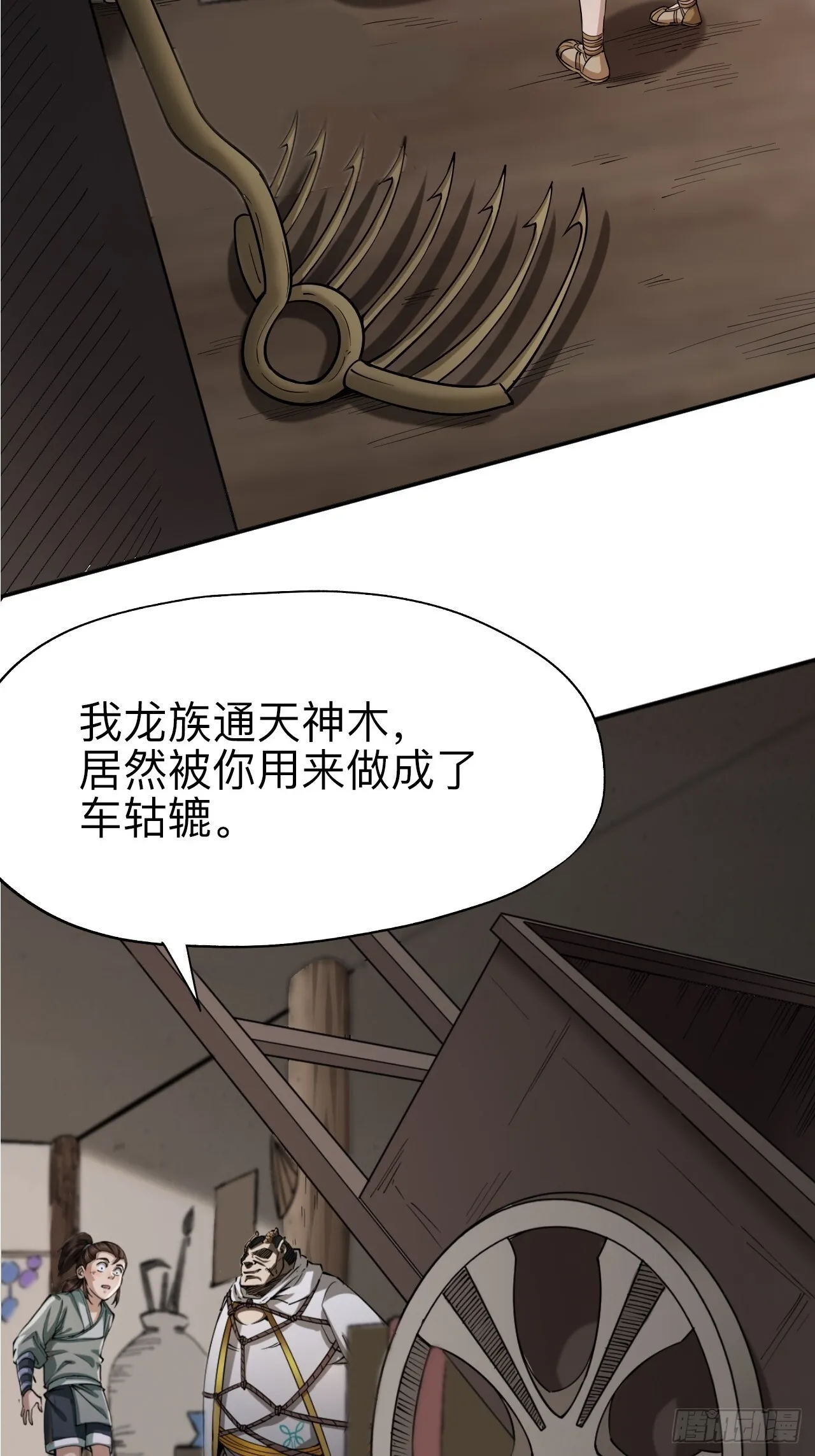 第十八话17
