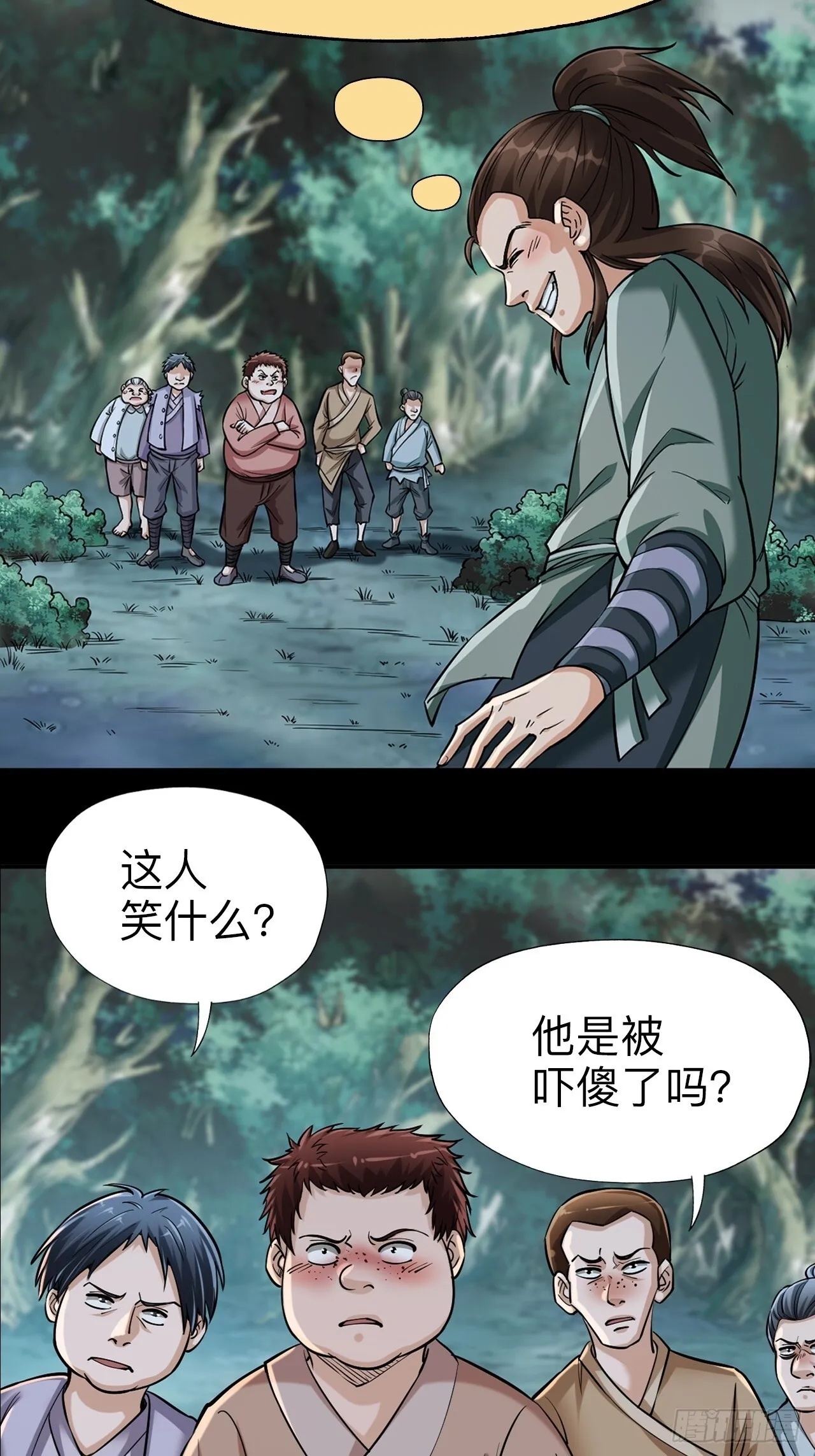 第十话10