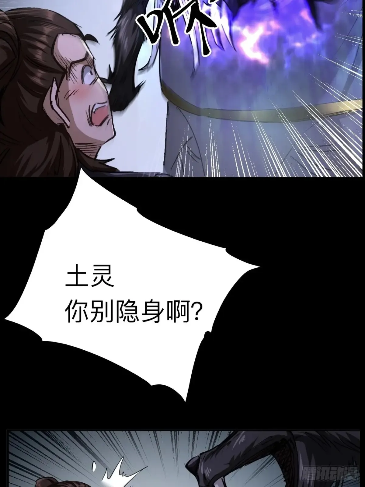 第二十四话21