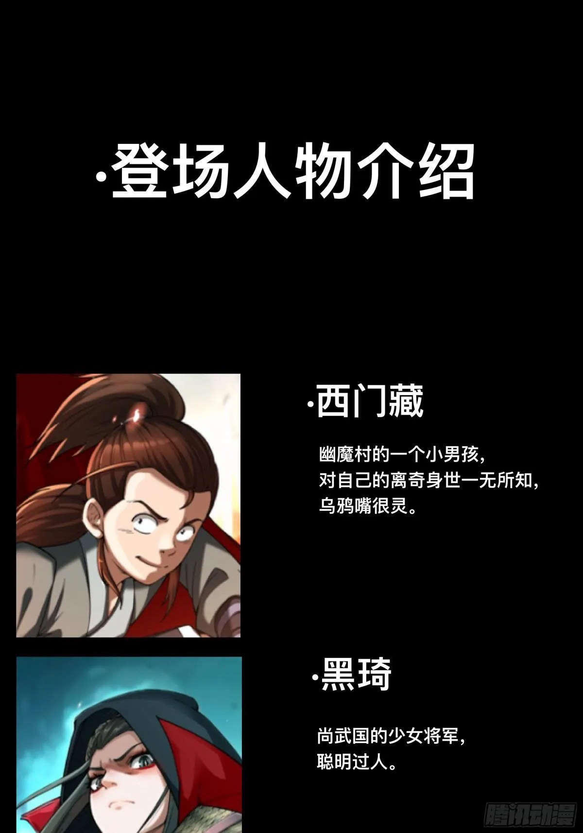 第三十一话1